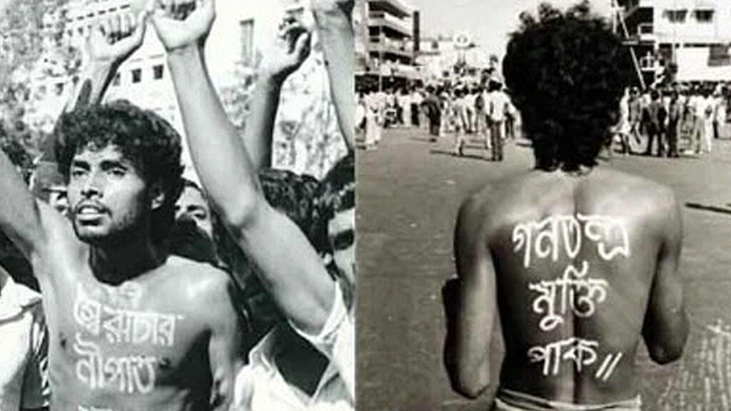 শহীদ নূর হোসেন দিবস আজ