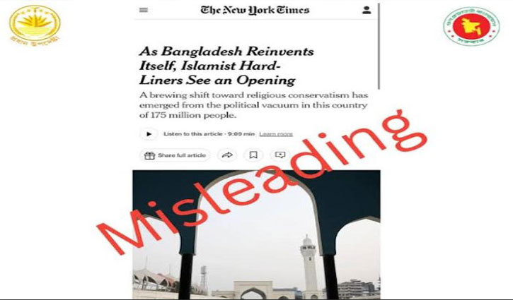 বাংলাদেশ নিয়ে নিউ ইয়র্ক টাইমসের প্রতিবেদন মিসলিডিং
