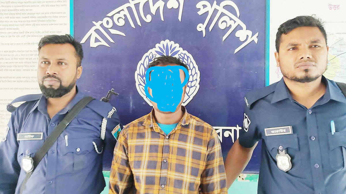 পাবনায় ৫ বছরের শিশুকে ধর্ষণ চেষ্টা মামলায় একজন গ্রেফতার