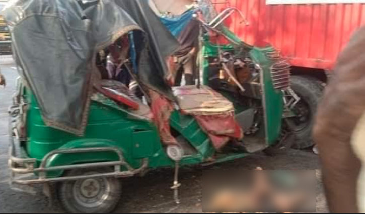 সাঁথিয়ায় অটোরিকশা-পিকআপ সংঘর্ষে নিহত ২
