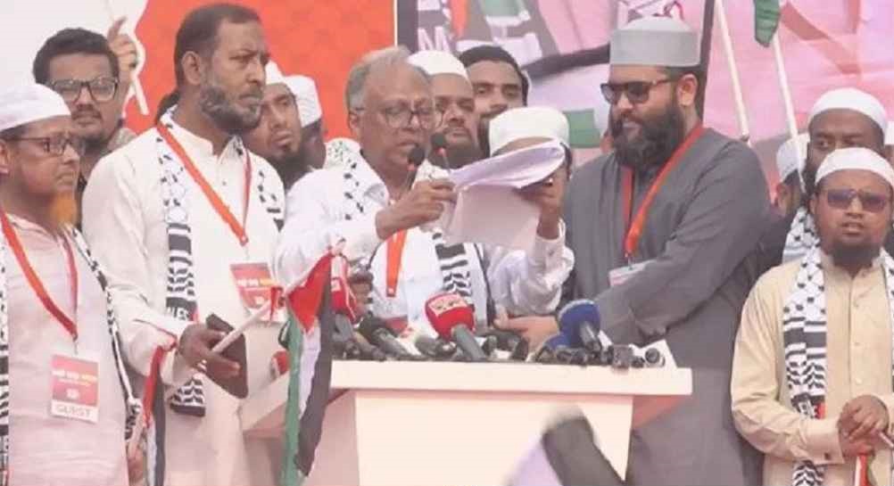 ‘মার্চ ফর গাজা’ কর্মসূচিতে ফিলিস্তিনের সমর্থনে ঘোষণাপত্র পাঠ