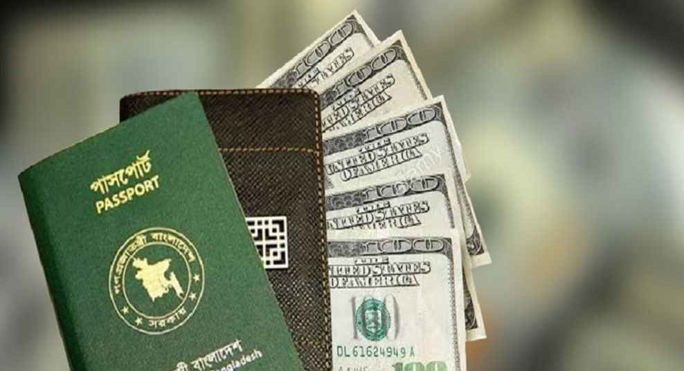 পাসপোর্টে ডলার এনডোর্সমেন্ট ফি নির্ধারণ করে নতুন নির্দেশনা
