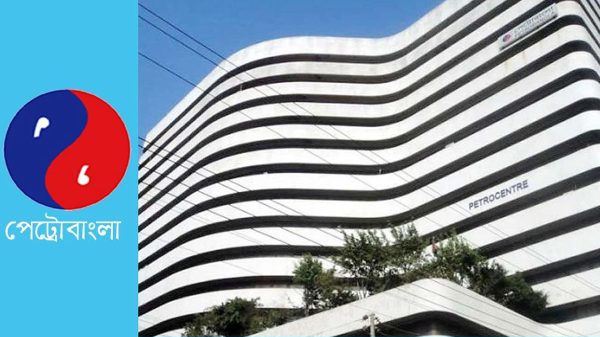 Petro Bangla