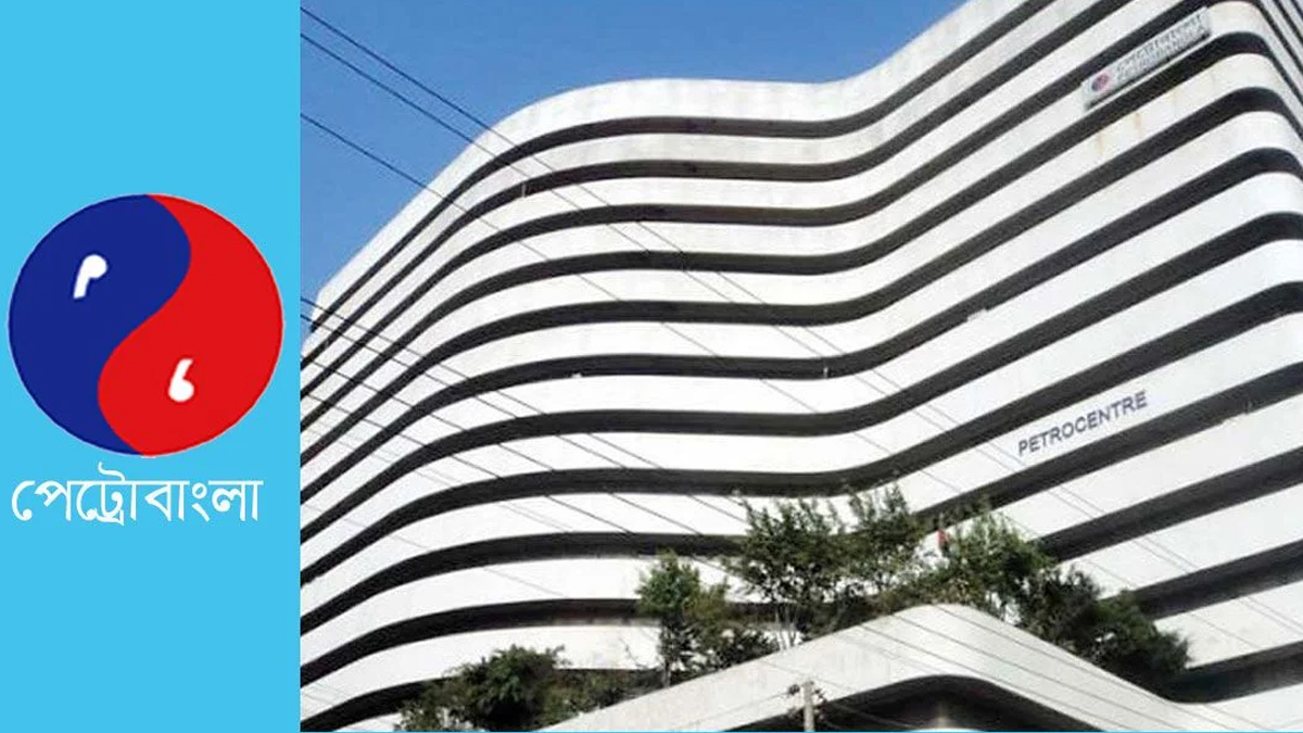 পেট্রোবাংলায় সংঘর্ষ: ৫ জনকে সাময়িক বরখাস্ত