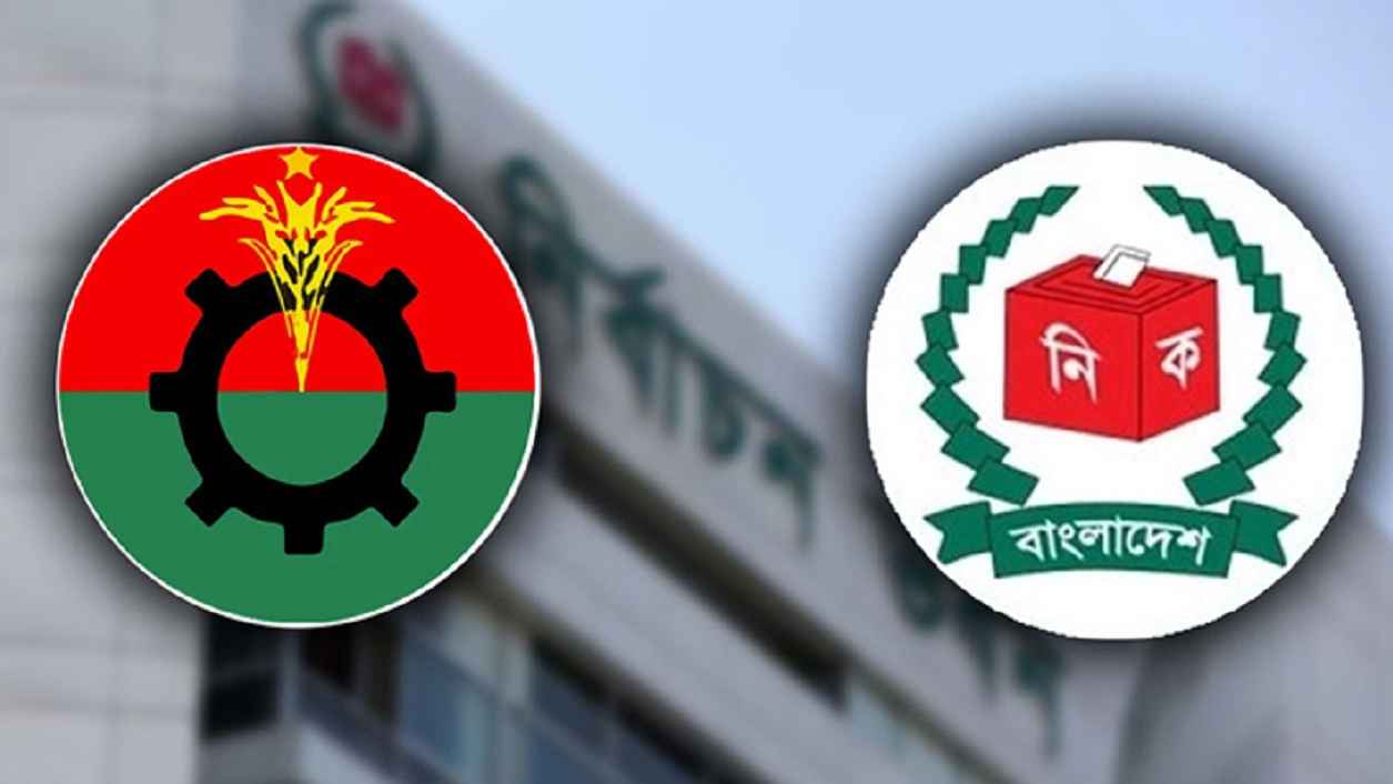 বৃহস্পতিবার সিইসির সঙ্গে বৈঠক করবে বিএনপি