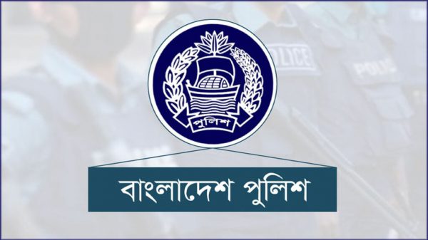 Police 1024x576