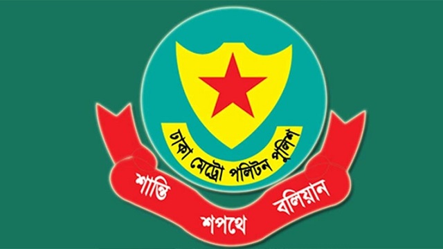 রাজশাহী মেট্রোপলিটন পুলিশের ৫ কর্মকর্তা বদলি