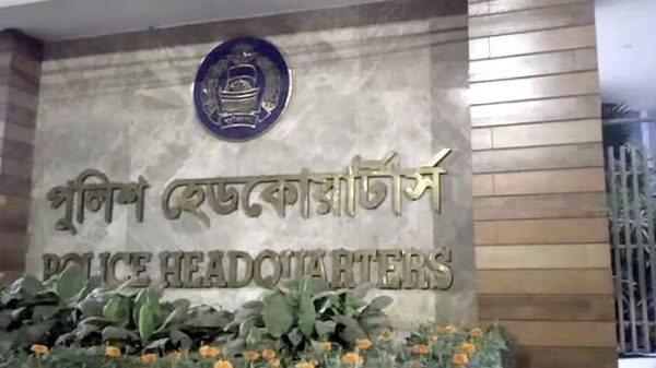 Police hq 20250307120859