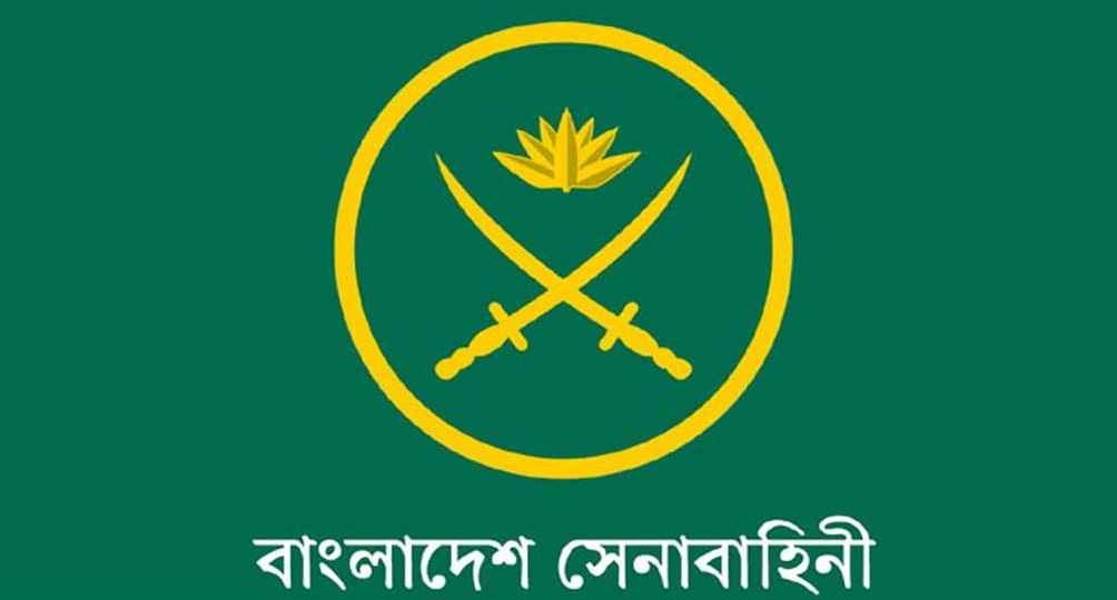 সেনাবাহিনীতে ২৯ জনকে অনারারি কমিশন প্রদান