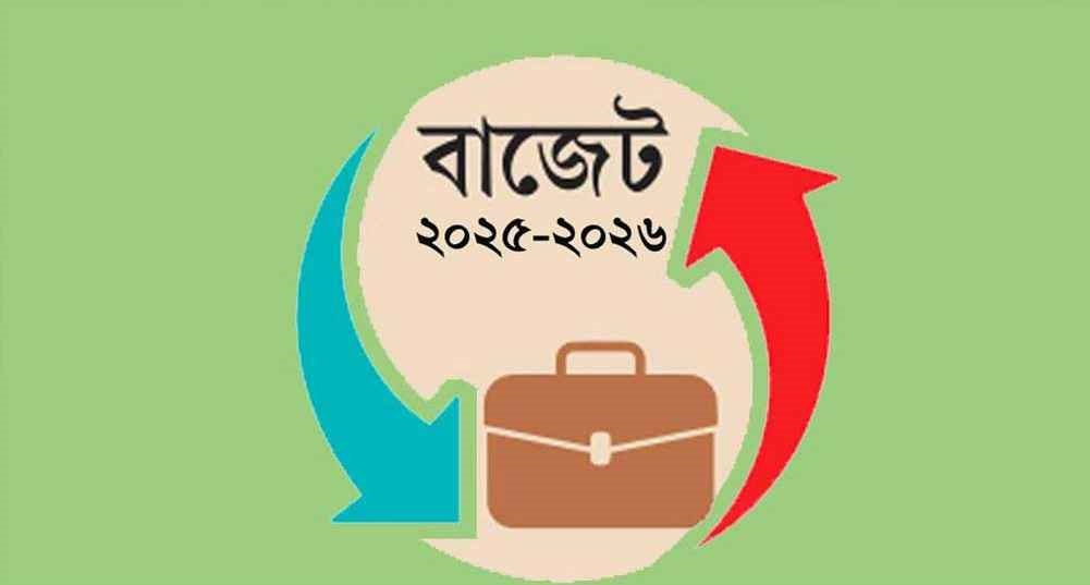 উপদেষ্টা পরিষদে ৭ লাখ ৯০ হাজার কোটি টাকার বাজেট অনুমোদন