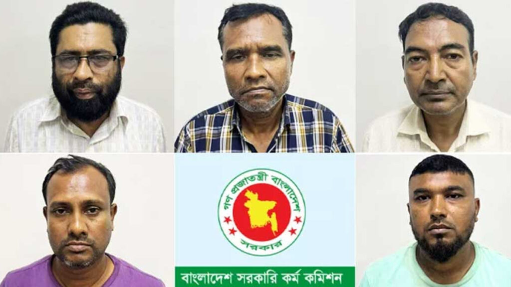 প্রশ্নফাঁসে অভিযুক্ত পাঁচজনকে সাময়িক বরখাস্ত করলো পিএসসি