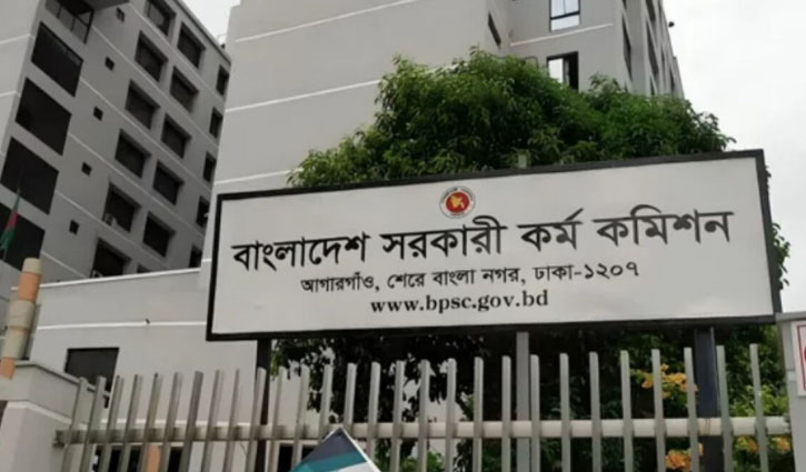 প্রশ্ন ফাঁসের শাস্তি ও পিএসসি সংস্কারের দাবিতে শাহবাগ ব্লকেড