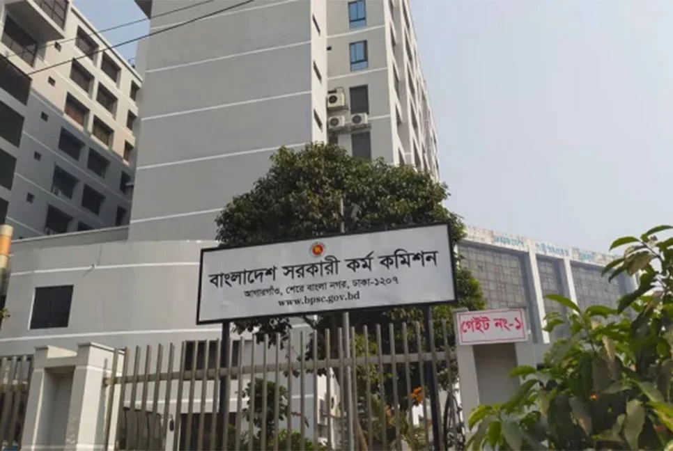 বিসিএস পরীক্ষা দুবারের বেশি না দেওয়ার সিদ্ধান্ত হয়নি: পিএসসি
