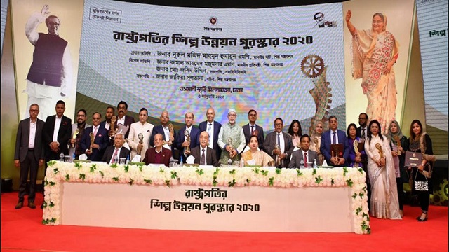 রাষ্ট্রপতির শিল্প উন্নয়ন পুরস্কার পেলো ২০ শিল্প প্রতিষ্ঠান