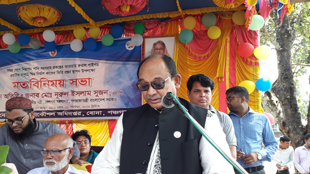 ভোটে বিশ্বাস না করে সরকারকে উৎখাত করতে চায় বিএনপি: রেলমন্ত্রী