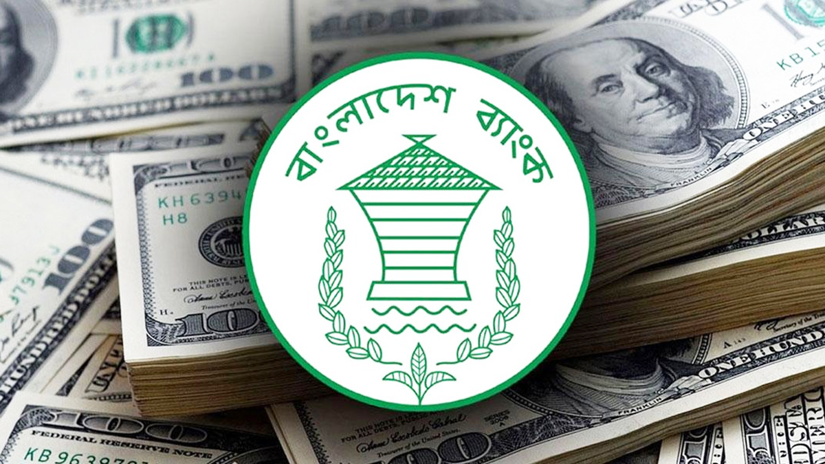 রেমিট্যান্সে নয়া রেকর্ড, ২৪ দিনে এলো ২৭৫ কোটি ডলার