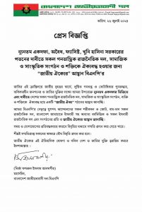 Received 3485385778428245