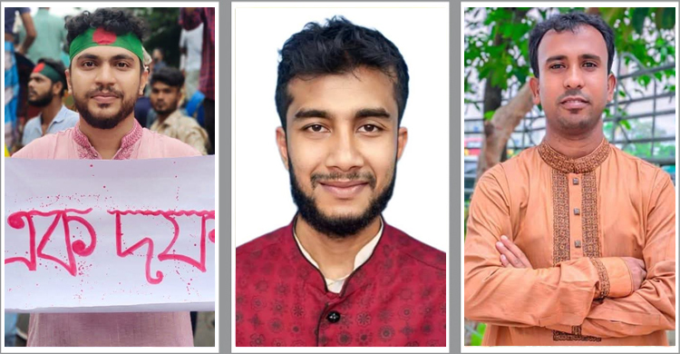 জাতীয় নাগরিক পার্টি থেকে পদত্যাগ করলেন ৩ নেতা