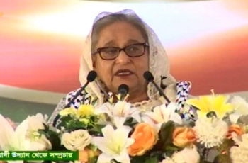 Resize 350x230x0x0 Image 244611 1697876787