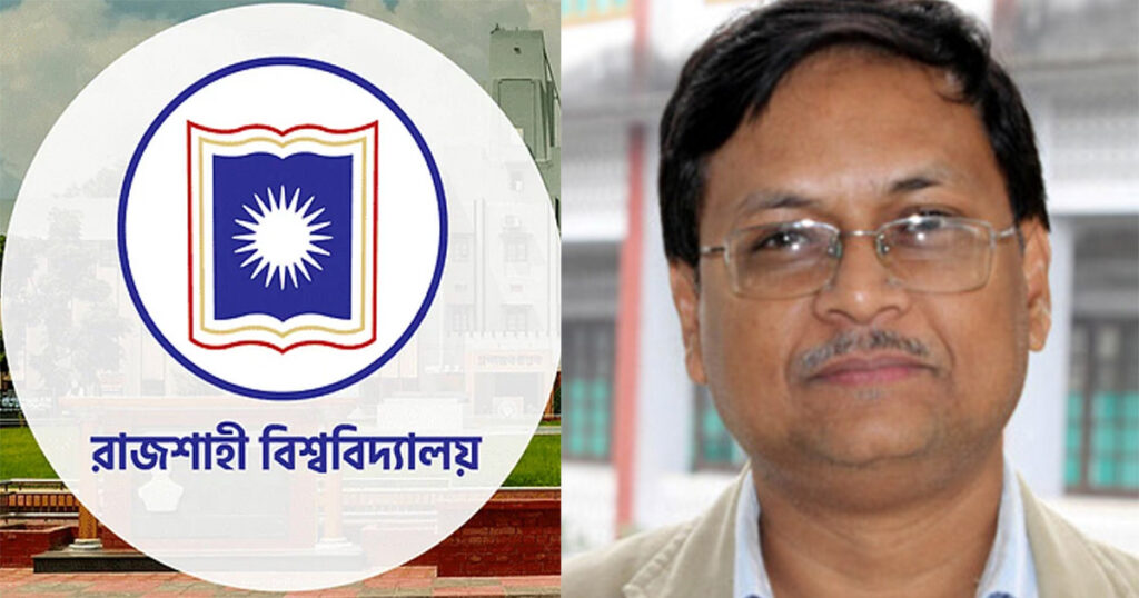 রাবির নতুন ভিসি ড. সালেহ হাসান নকীব