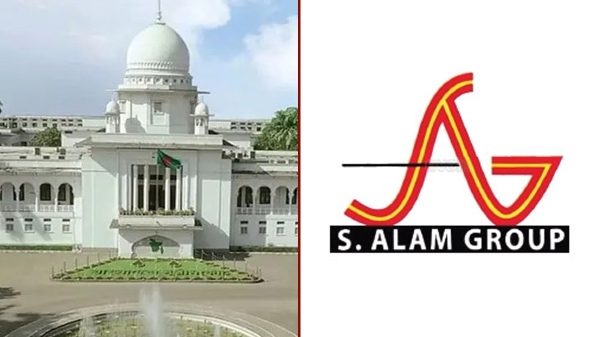 S Alam
