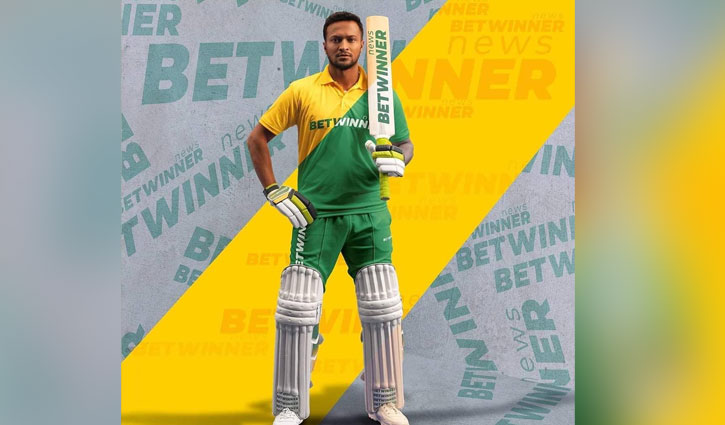 বেটিংয়ের বিজ্ঞাপনে সাকিব, কারণ দর্শাও নোটিশ দিচ্ছে বিসিবি