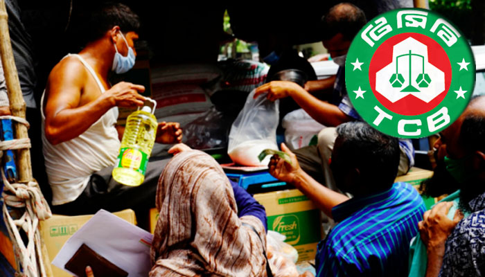 ফ্যামিলি কার্ডে টিসিবির পণ্য বিক্রি শুরু সোমবার