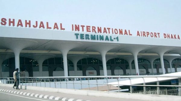 Shahjalal 1024x576