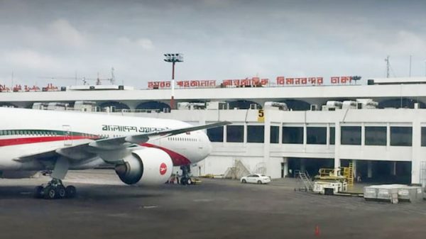 Shahjalal 2408060800