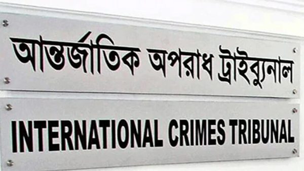 Sheikh Hasina Ict 1024x576