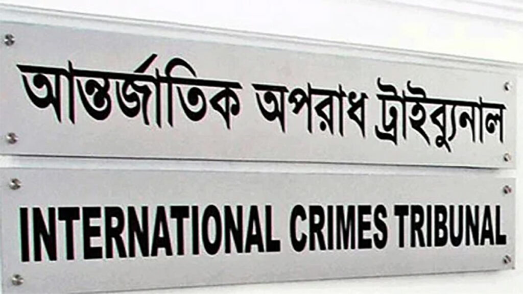 শেখ হাসিনাসহ ৩০ জনের বিরুদ্ধে ট্রাইব্যুনালে নাগরিক কমিটির অভিযোগ