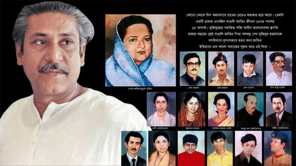 Sheikh Mujib