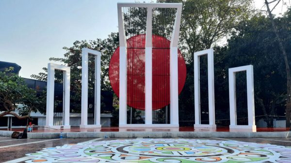 Shohid Minar 1024x576