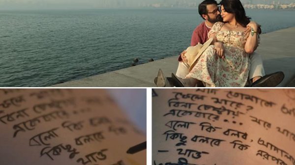 Srabonti riisngbd 2504181047