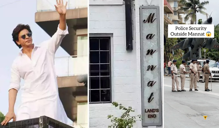 শাহরুখের ‘মান্নত’ ঘিরে রেখেছে পুলিশ