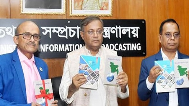 সরকার কাউকে বিশৃঙ্খলা করার অনুমতি দিতে পারে না: তথ্যমন্ত্রী