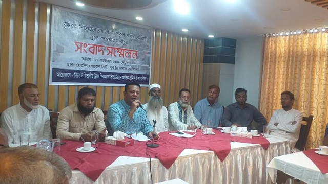 সিলেটে পণ্য পরিবহন ধর্মঘটের ডাক