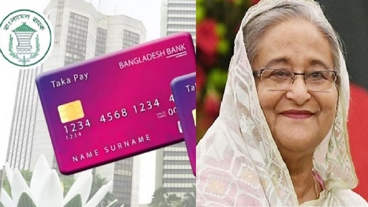 ‘টাকা পে’ কার্ড উদ্বোধন করলেন প্রধানমন্ত্রী