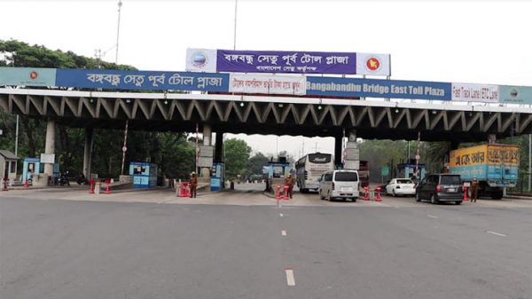 Tangail 2404080521