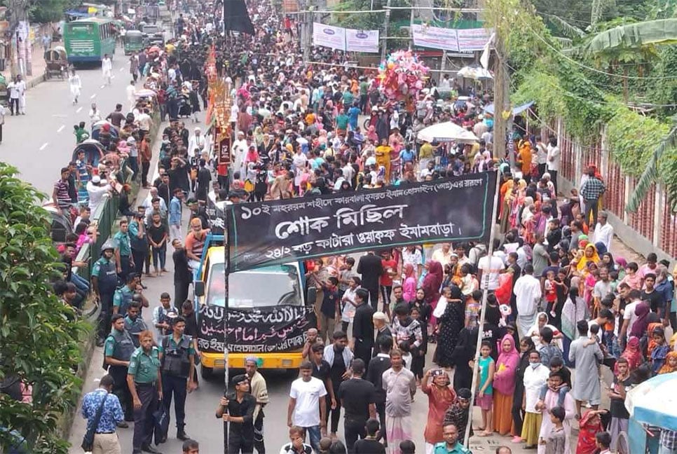 আশুরা উপলক্ষে রাজধানীতে তাজিয়া মিছিল শুরু