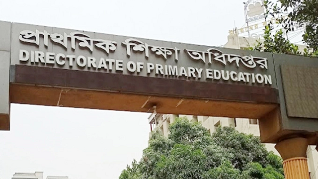 আরও ৩ বিভাগে প্রাথমিক শিক্ষক নিয়োগে বিজ্ঞপ্তি