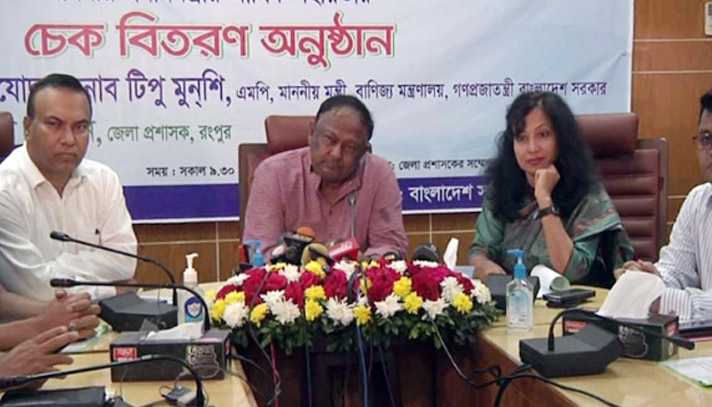 কষ্ট হলেও দেশের মানুষ ভালো আছে: বাণিজ্যমন্ত্রী