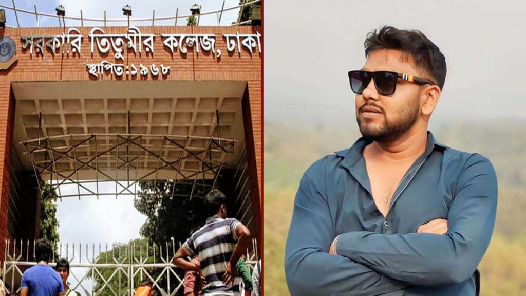 সাংবাদিকের ওপর হামলা: তিতুমীরের ছাত্রলীগ নেতা বহিষ্কার