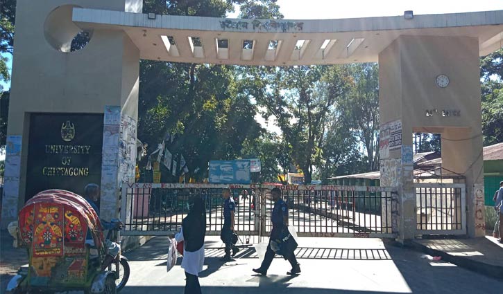 চবি ছাত্রলীগের অবরোধ: ফটকে তালা, বন্ধ শাটল ট্রেন