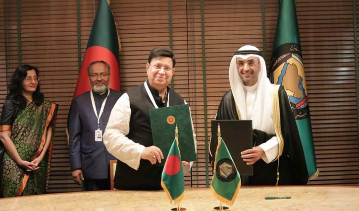 বাংলাদেশ ও জিসিসি’র মধ্যে সহযোগিতা বাড়াতে সমঝোতা স্মারক সই