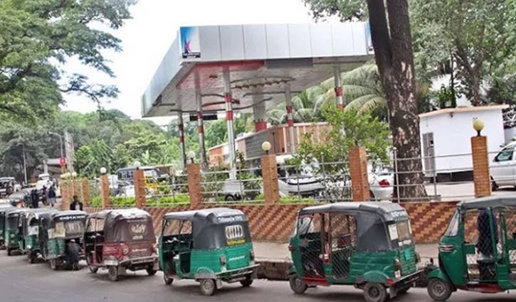 রমজানে সিএনজি স্টেশন ৬ ঘণ্টা বন্ধ রাখার নির্দেশ