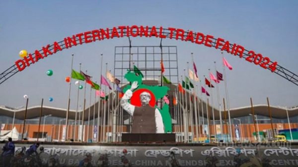 Trade Fair 2 1024x576