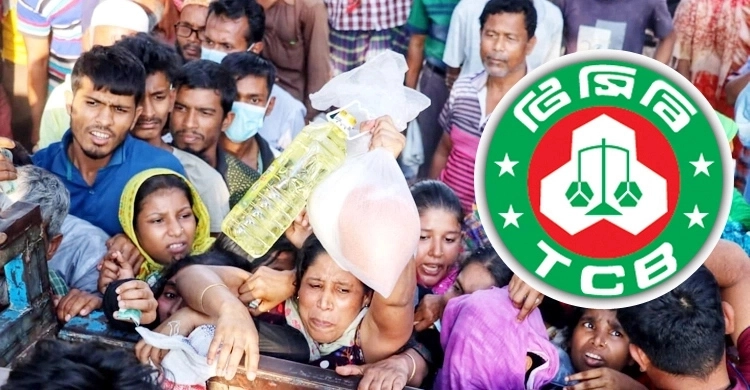 ফ্যামিলি কার্ডে টিসিবির পণ্য বিক্রি শুরু কাল