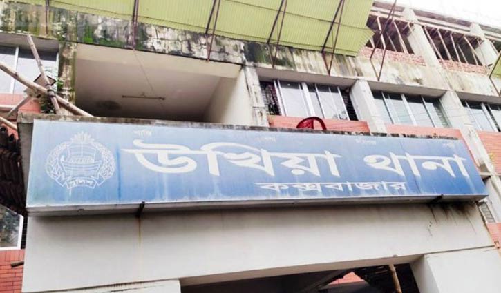 উখিয়া ক্যাম্পে দুর্বৃত্তের গুলিতে রোহিঙ্গা যুবক খুন