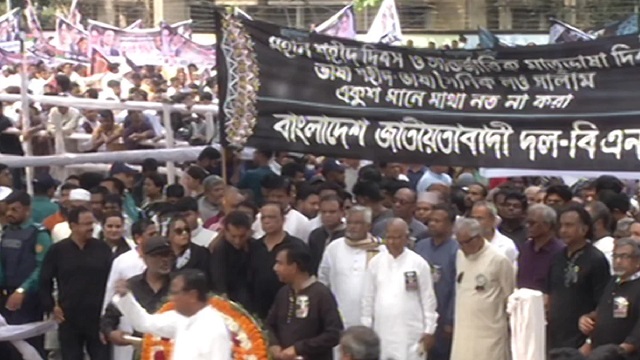 ভাষা শহীদের প্রতি বিএনপির শ্রদ্ধা